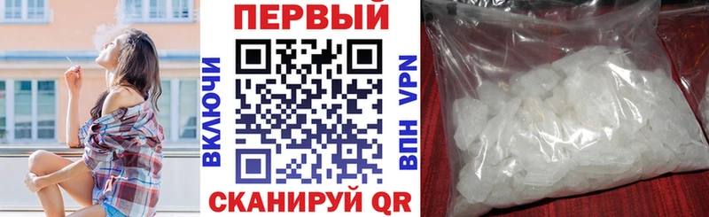 где купить наркоту  Дубовка  Амфетамин VHQ 
