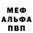 МЕТАДОН белоснежный _99luv_