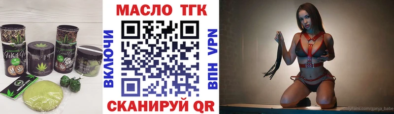 Еда ТГК конопля  MEGA маркетплейс  Дубовка 