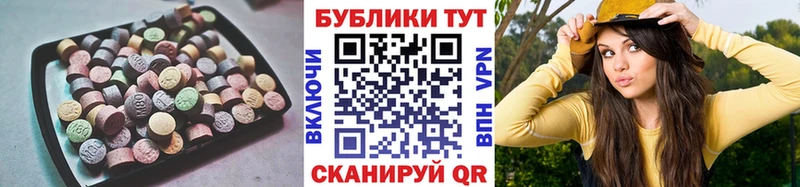 Экстази таблы  дарнет шоп  кракен tor  Дубовка 