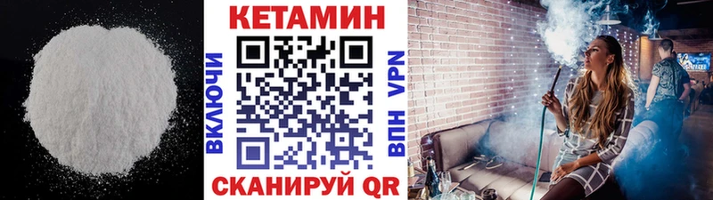 КЕТАМИН ketamine дарк нет Telegram Дубовка