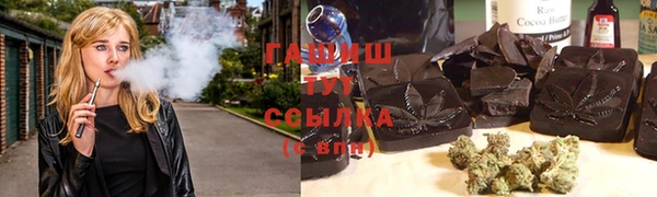 мефедрон мука Бородино