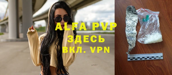 каннабис Волосово