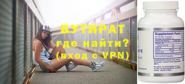 бутик Богородицк