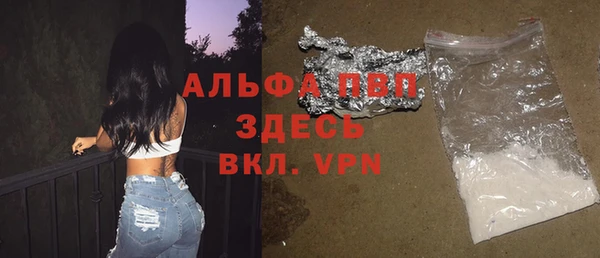 кокаин Волоколамск