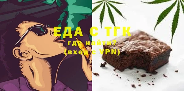 кокаин Волоколамск