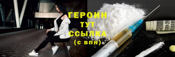 мефедрон мука Бородино