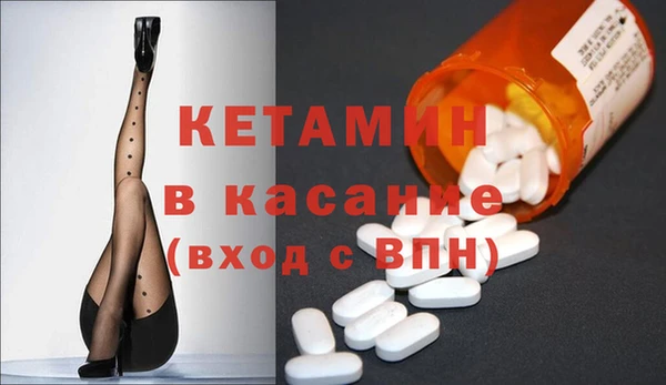 гидра Домодедово