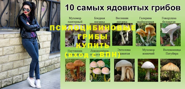 каннабис Волосово