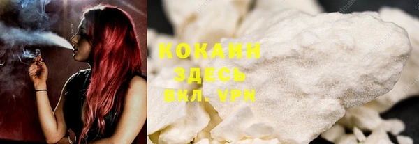мефедрон мука Бородино