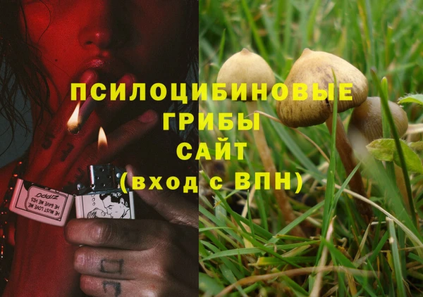 каннабис Волосово