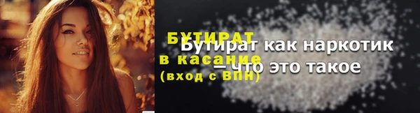 гашиш Бугульма