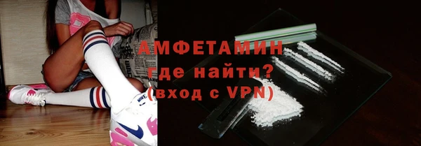 каннабис Волосово