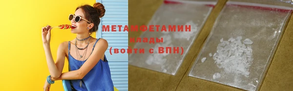 мефедрон мука Бородино