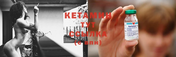 кокаин премиум Бронницы