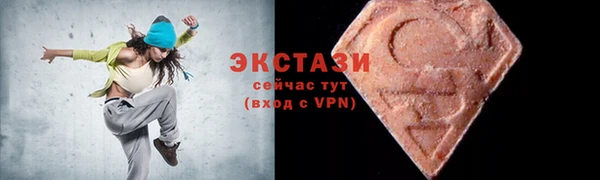 скорость mdpv Богданович