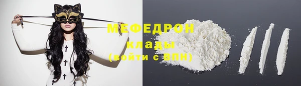бошки Березники