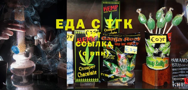 мескалин Володарск