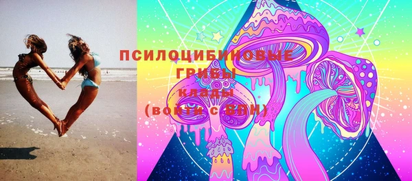 мескалин Володарск