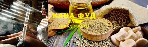 гашиш Бугульма