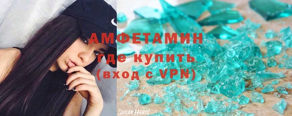 каннабис Волосово