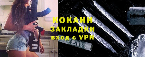 гашиш Бугульма