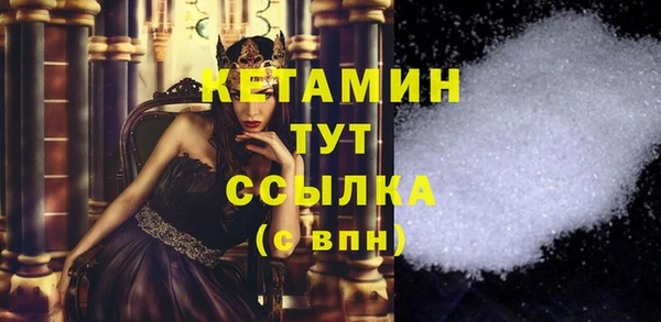 гашиш Бугульма
