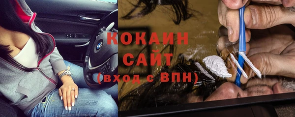 трава Одинцово