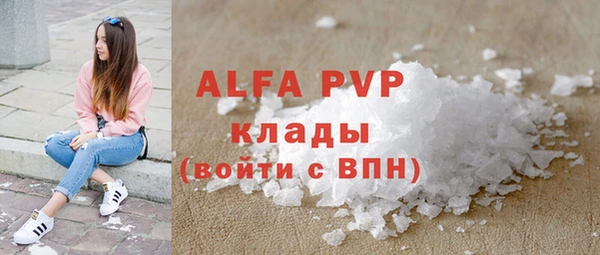кокаин премиум Бронницы