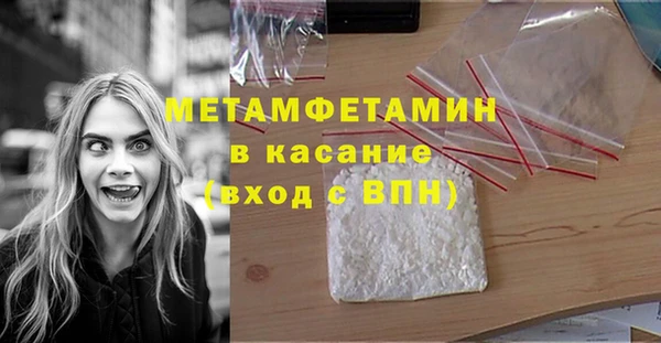 кокаин премиум Бронницы