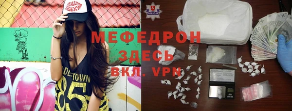 мескалин Володарск