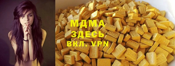 гашиш Бугульма