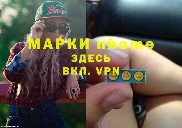 кокаин премиум Бронницы