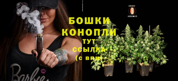 мескалин Володарск