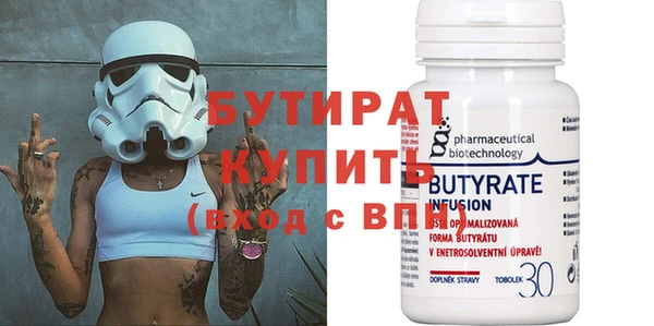 кокаин Волоколамск