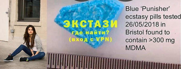 кокаин Волоколамск