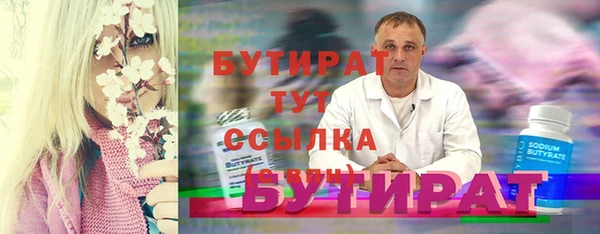 кокаин премиум Бронницы