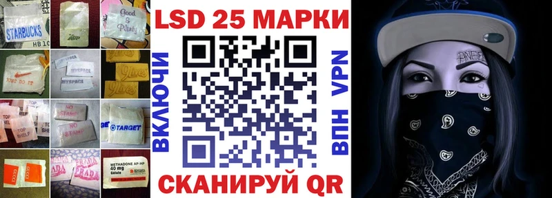 LSD-25 экстази кислота  Дубовка 