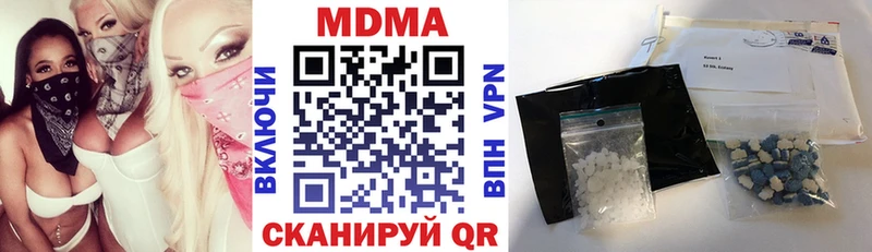 MDMA кристаллы  Дубовка 