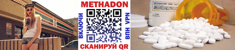 ссылка на мегу онион  Дубовка  МЕТАДОН methadone 