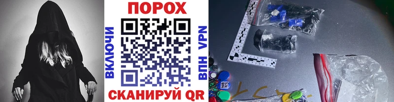 закладка  Дубовка  МЕТАМФЕТАМИН витя 