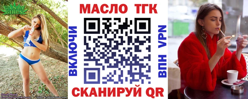 Дистиллят ТГК вейп с тгк  где купить наркоту  гидра сайт  Дубовка 